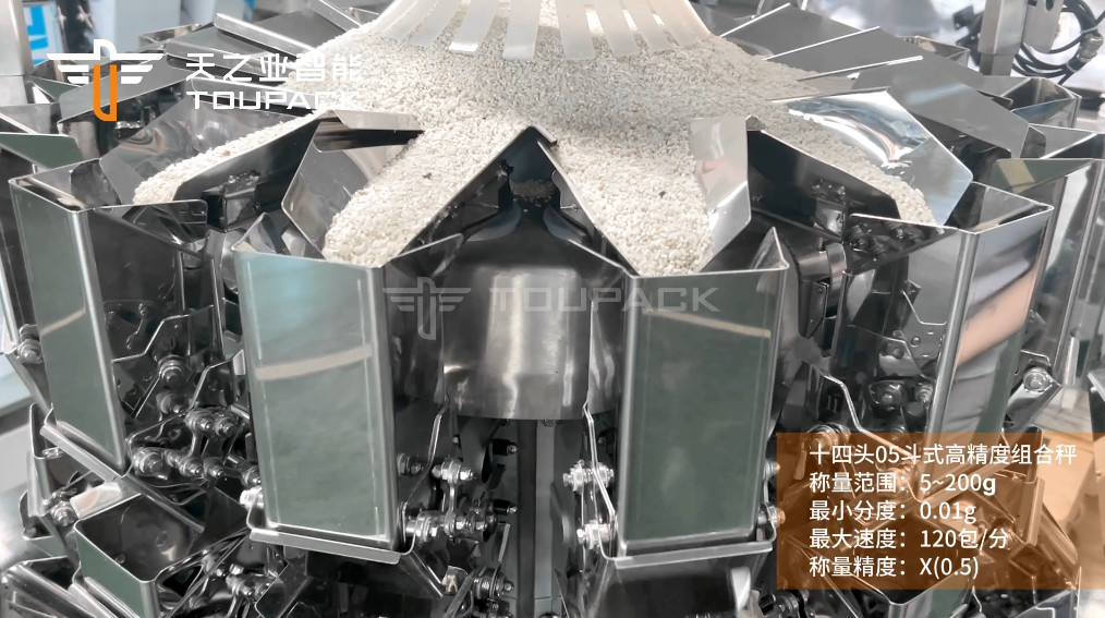 PLC MCU 14 cabeza alta alta precisión multi-cabeza pesa granulado de arroz de bolsas de embalaje máquina