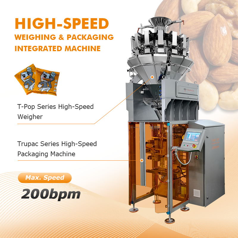 Máquina VFFS de alta velocidad. Solución de embalaje de sello de relleno de forma vertical automática para alimentos y alimentos para mascotas.
